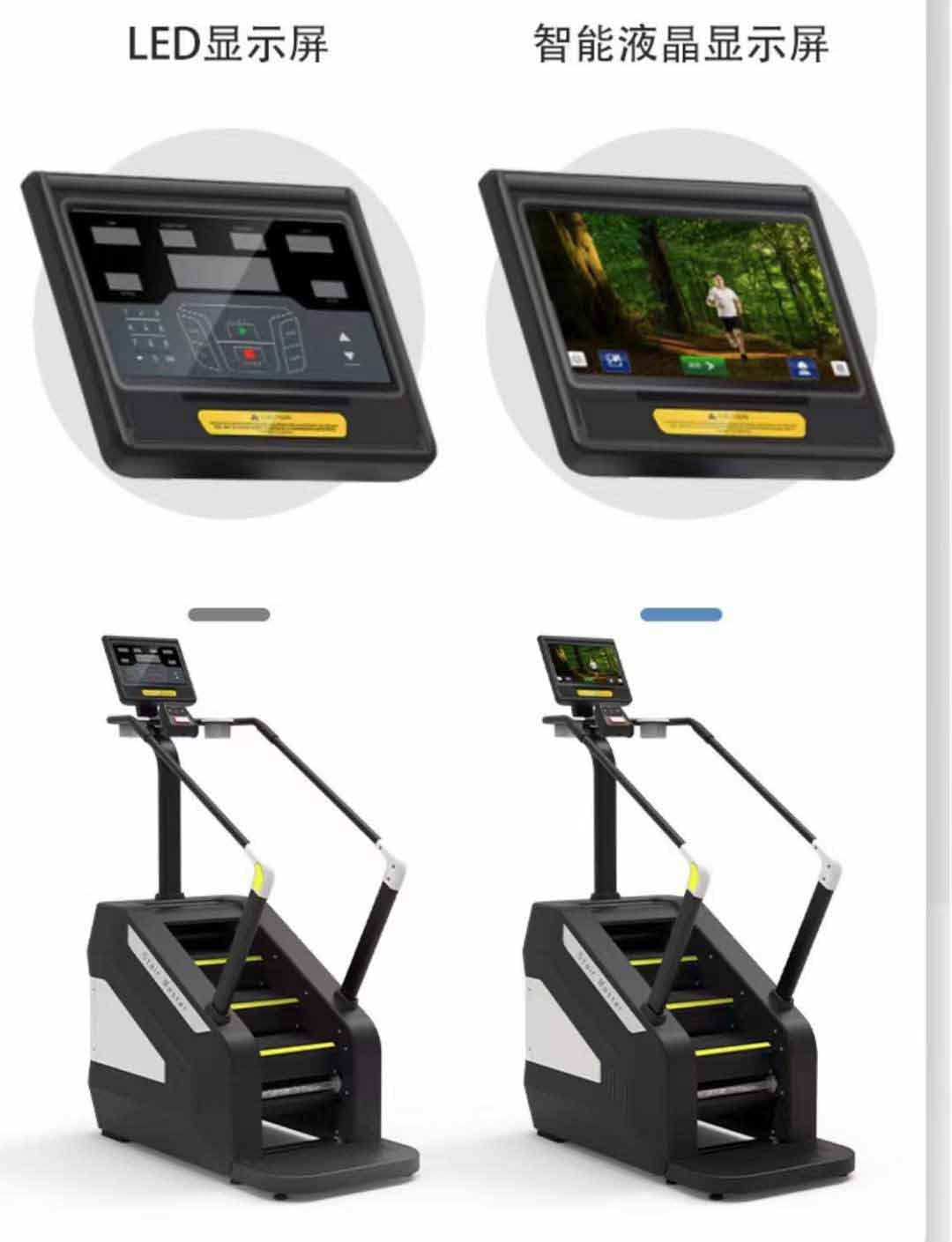 stair climber - SD-310 - detail2