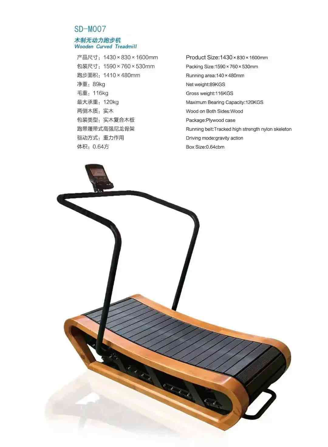 curved treadmill - SD-M007 - detalle 3