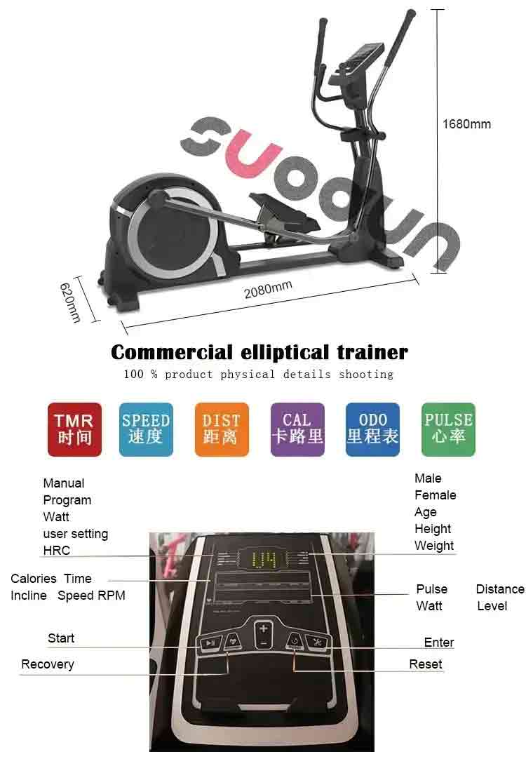 elliptical machine